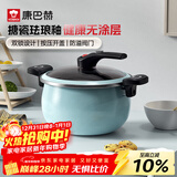 康巴赫（KOBACH）珐琅锅汤锅 微压搪瓷锅精铁锅易洁不沾炖煮锅电磁炉燃气灶通用