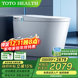 TOTOHEALTH系列智能马桶全自动感应清洗加热烘干一体带水箱即热式坐便器 HM19 顶配 全自动+内置泡泡盾 250mm 300\350\400坑距 下单备注