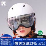 酷峰滑雪头盔雪镜一体护目眼镜雪盔男女儿童单双板专业护具防雾装备 白色  M（适合头围55-58CM）
