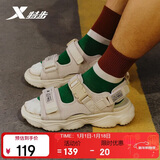 特步男鞋夏季清凉户外溯溪鞋沙滩鞋凉拖鞋简约百搭凉鞋男