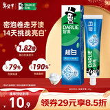 好来（DARLIE）(原黑人)超白牙膏牙齿净白清新温和去烟渍去黄去牙渍140g新旧包装