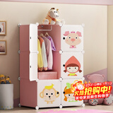 安尔雅衣柜简易收纳架宝宝双人衣橱简约塑料组合环保卡通单人衣柜卧室