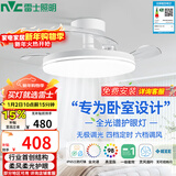 雷士（NVC）枕边风风扇灯吊扇北欧餐厅卧室全光谱1级能效三防一体36瓦包安装