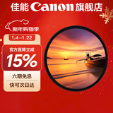 佳能相机镜头uv镜 cpl偏振镜 星光镜 单反微单相机滤镜套装  镜头保护镜 减光镜 黑柔滤镜 柔光镜 nd镜 精选国产品牌 GND8中灰渐变镜（平衡光比） 77mm 口径