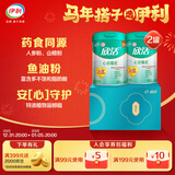 伊利欣活联合北京同仁堂心活膳底 中老年奶粉 礼盒 营养品早餐 800g*2