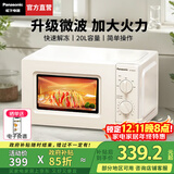 松下（Panasonic）【国家补贴】微波炉家用多功能小型迷你360°转盘式环绕加热五档火力老人用简单20升销量第一SM30 20升700W|旋钮操作|白色SM30