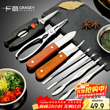 广意 吃蟹工具蟹虾贝海鲜工具10件套蟹八件虾线刀生蚝刀蟹钳GY8914