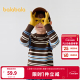 巴拉巴拉童装儿童毛衣男童针织衫女童毛衫秋装冬宝宝衣服卡通萌趣 咖蓝色调00458 110 cm