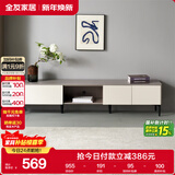 全友家居 现代简约风2米电视柜大户型客厅家用收纳储物柜子家具矮柜
