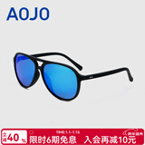 aojo太阳镜可配近视墨镜防晒偏光蛤蟆镜开车驾驶墨镜男士女SA1600004 C02冰蓝