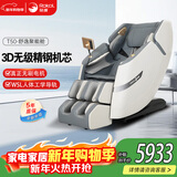 荣康【爆款热销】荣康T50按摩椅全身家用电动送父母老人WSL导轨精钢机芯圣诞节礼物 T50雅致灰-3D精钢机芯