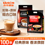 西贡越南进口三合一速溶咖啡原味炭烧口味组合100条