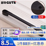 固特 拉手抽屉橱柜美式黑色衣柜门小把手现代简约柜子厨门欧式拉手 9300-128孔距【百搭】