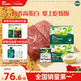 英氏婴幼儿牛肉酥猪肉酥80g*2宝宝辅食调味小包装儿童拌饭料6月+