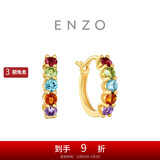 周大福ENZO 18K金多彩宝石耳环女 EZV8889