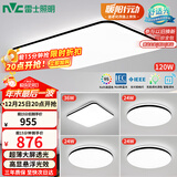 雷士（NVC）吸顶灯客厅灯智能简约LED照明卧室已接入米家APP舒适光