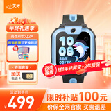 小天才电话手表N5/Q3/U3/N3/Q2A 官方旗舰正品 视频通话 GPS定位 可插卡儿童电话手表 智能学生手表 【热销】Q2A天境蓝 【咨询送电话卡】