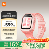 小米米兔儿童电话手表7X 学生智能学习手表 3D楼层定位 高清双摄QQ微信小爱同学防水男孩女孩手表 粉色