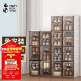 蚂蚁盒子（MAYIHEZI）免安装一体式折叠透明茶色塑料鞋柜收纳防尘防潮鞋盒 2列10层20格
