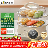 小熊（Bear）电蒸锅 蒸煮一体多功能锅 可预约蒸包子蒸螃蟹 火锅煮面不锈钢蒸盘大容量DZG-C60T7