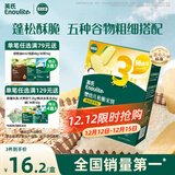 英氏（Engnice）婴幼儿松脆米饼鳕鱼菠菜味 婴儿宝宝零食磨牙米饼饼干45.6g