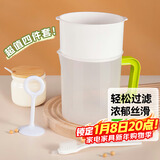 拜杰豆浆过滤网套装 中草药滤网接浆杯榨果汁网筛隔渣过滤神器