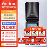 神牛闪光灯 v1 机顶闪光灯外拍灯口袋灯便携摄影高速TTL锂电热靴灯 圆灯头v1闪光灯 适配富士