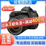 Canon佳能5D4 5D3 5D2 6D2 7D2 5DIV 6D全画幅单反相机二手 佳能6D2+24-105 F4L IS套机 99新