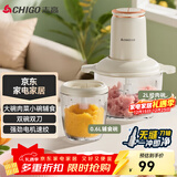 志高（CHIGO）绞肉机家用婴儿辅食机2L双碗双刀多功能料理机切菜机电动大功率绞馅机子母碗ZG-J208E