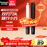 松下（Panasonic） 电动鼻毛修剪器 男士用刮剃修去鼻毛器剪刀女用自动干电池式修眉造型脱毛器七夕礼物送男友 ER-GN20-K 黑色