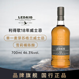 利得歌/里爵 Ledaig 18年 单一麦芽 苏格兰 威士忌 礼盒 700ML  进口