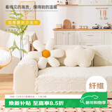 艾薇蕾丝沙发巾盖布沙发垫坐垫套罩四季通用靠背扶手巾90*90春兰秋菊