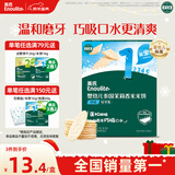 英氏（Engnice）婴幼儿米饼原味 婴儿零食磨牙饼干宝宝零食32g哄娃解馋入口易溶