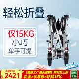 德伴电动轮椅老年人全自动轻便可折叠旅行残疾专用智能可躺代步YLB-W 【超轻铝合金】500W电机+遥控 锂电6A