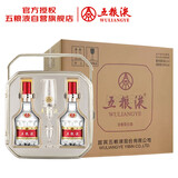 五粮液 普五八代 好事成双礼盒 52度 500ml*2瓶*3盒 原箱 