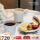 Wedgwood[新年礼物]意大利浮雕马克杯套装骨瓷对杯咖啡杯茶杯2个下午茶