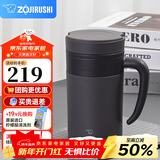 象印保温杯 304不锈钢真空保温保冷把手杯茶格泡茶杯朋友长辈节日礼物 紫砂色 480ml 480ml
