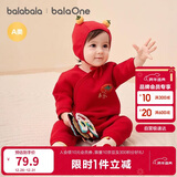 巴拉巴拉童装婴儿连体衣新生儿宝宝满月爬服夹棉加厚萌趣男童女童婴童衣服
