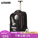 uniker初高中小学生可爬楼大轮子潮流拉杆书包旅行包女箱包男行李包送礼 长征火箭（T5:更大容量,不能背）