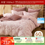 水星家纺被套纯棉60支长绒棉磨毛柔感被罩抑菌A类单件被芯套宿舍150x210