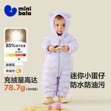 迷你巴拉巴拉三防连体羽绒服男女童婴儿宝宝羽绒服连体衣萌趣外套2025新品