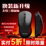 联想生态品牌异能者 无线三模鼠标 轻量化人体工学设计 特调轻音高续航 笔记本/台式机适用 黑N400MAX