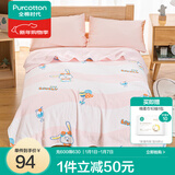 全棉时代儿童纱布被子四季款春秋被毛毯棉纱被暖气房纯棉空调被幼儿园 【四层褶皱纱】兔子气球  120x150cm 1条