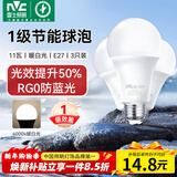 雷士（NVC）LED球泡家用商用大功率灯泡节能11瓦暖白4000K【一级能效】3只装
