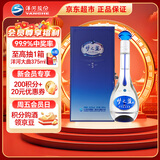 洋河 梦之蓝M3 40.8度 500ml单瓶装 绵柔浓香型白酒