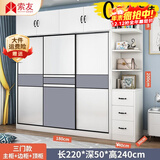 索友（CVOY）  【支持定制】衣柜实木推拉门大衣柜卧室储物柜子简约现代大衣橱 【三门】1.8米主柜+顶柜+右角柜 升级实木板