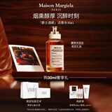 梅森马吉拉爵士酒廊30ml木质调秋冬香水礼盒持久留香生日礼物新年送女友