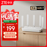 中兴（ZTE）巡天BE3600Pro 2.5G网口千兆无线家用路由器 双频聚合WiFi7 智能游戏加速上网管理