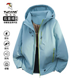 啄木鸟冲锋羽绒棉服男冬季加棉加厚石墨烯内胆聚热棉衣外套 芥蓝灰 XL