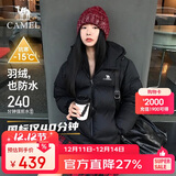 骆驼（CAMEL）【抱抱】冬季户外拒水羽绒服600蓬男女同款加厚连帽保暖面包服